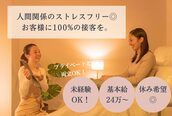 リン 吉祥寺店(Rin)