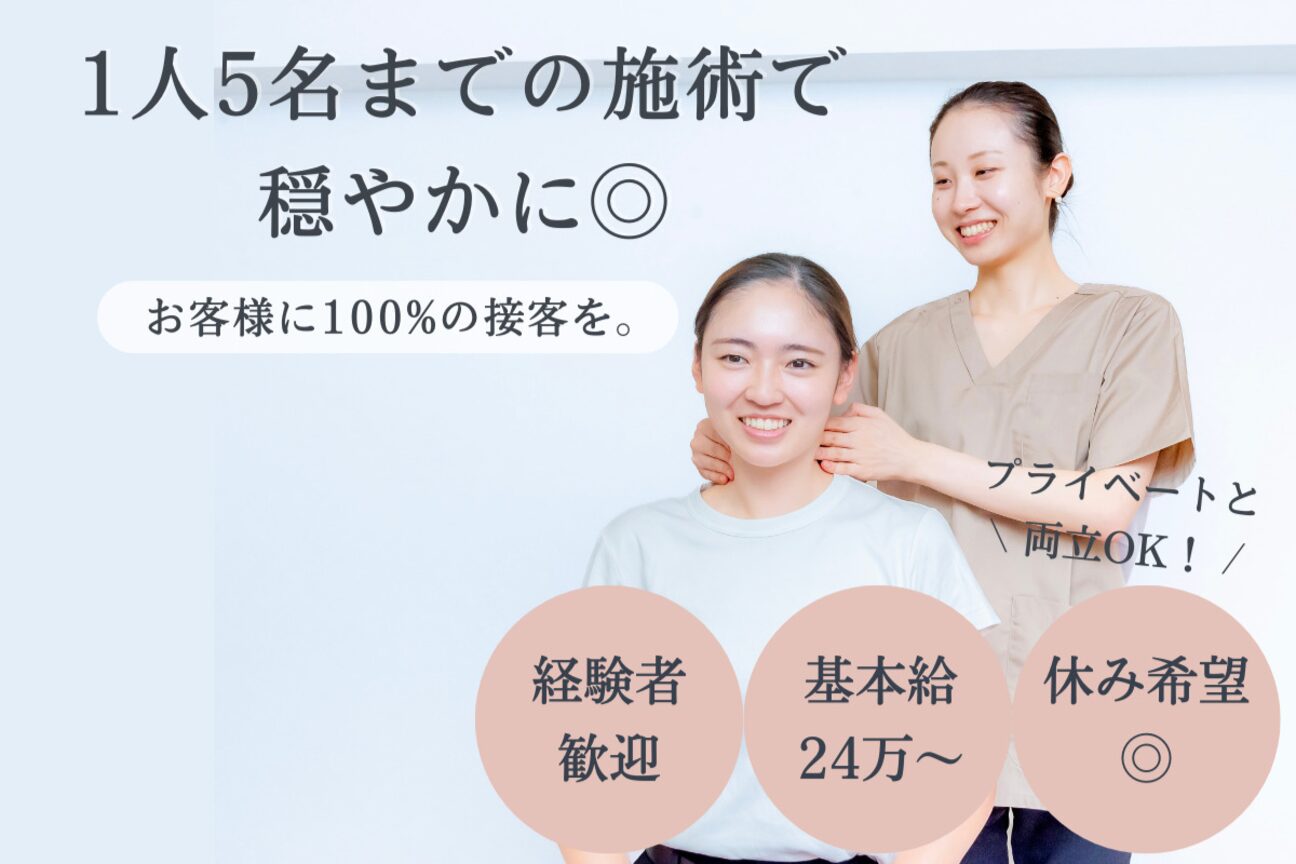 Rin（睡眠サロン　ｄｒｅａｍ　ｓｐａ）画像1