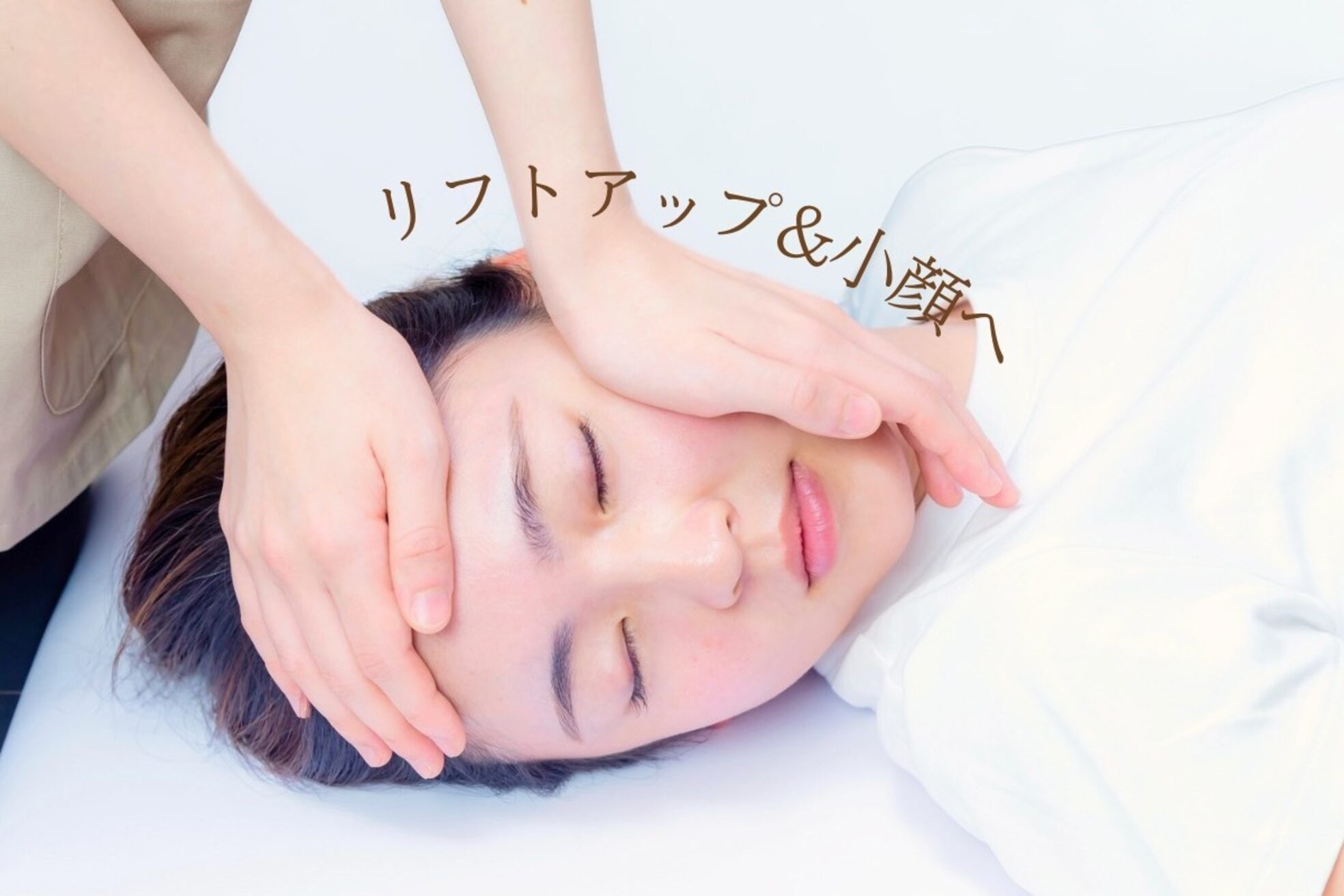 ドリームスパ 武蔵小杉店(DREAM SPA)4