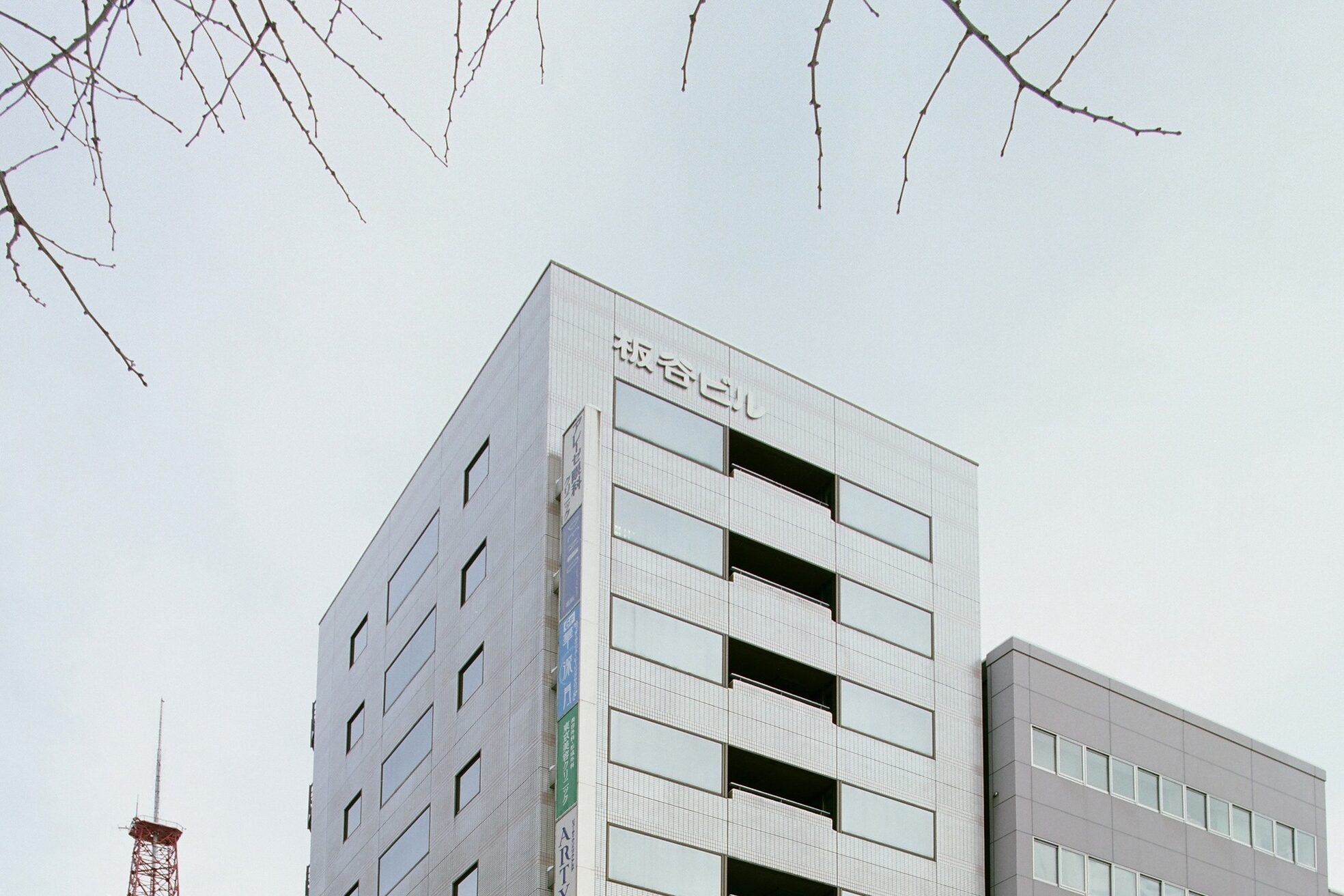 エステアンドヘアーサロン アルテ 札幌4