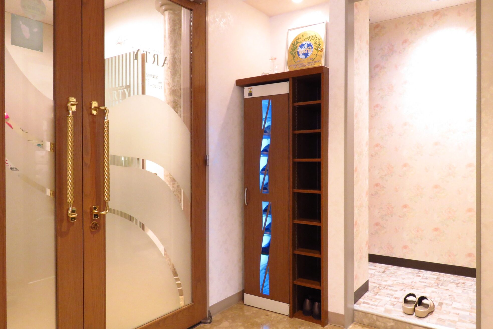 エステアンドヘアーサロン アルテ 札幌1