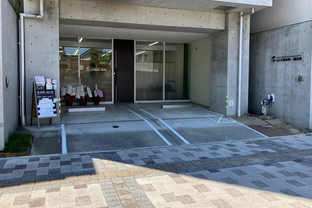 たけだ整体院 鍼灸院2