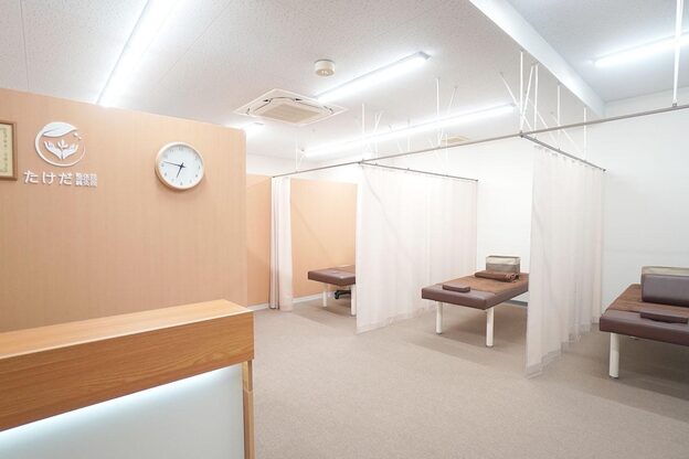 たけだ整体院 鍼灸院1