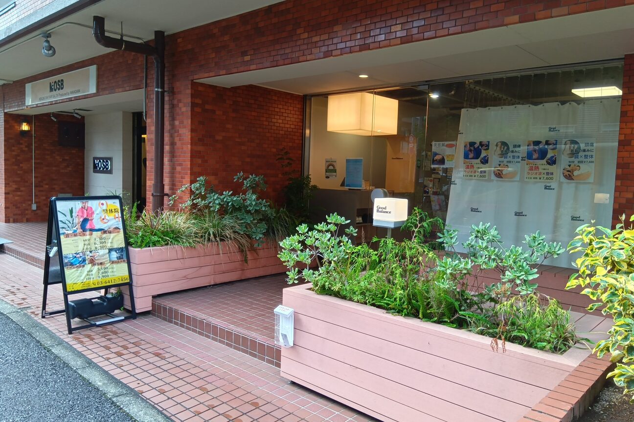 Good Balance（株式会社　日本理化シェアードソリューションズ）画像1