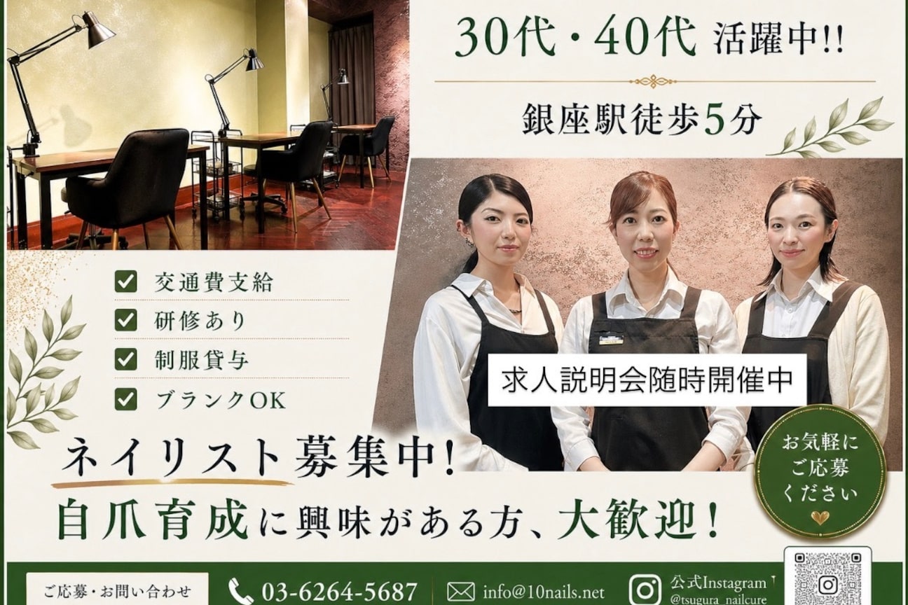 合同会社Growth画像1