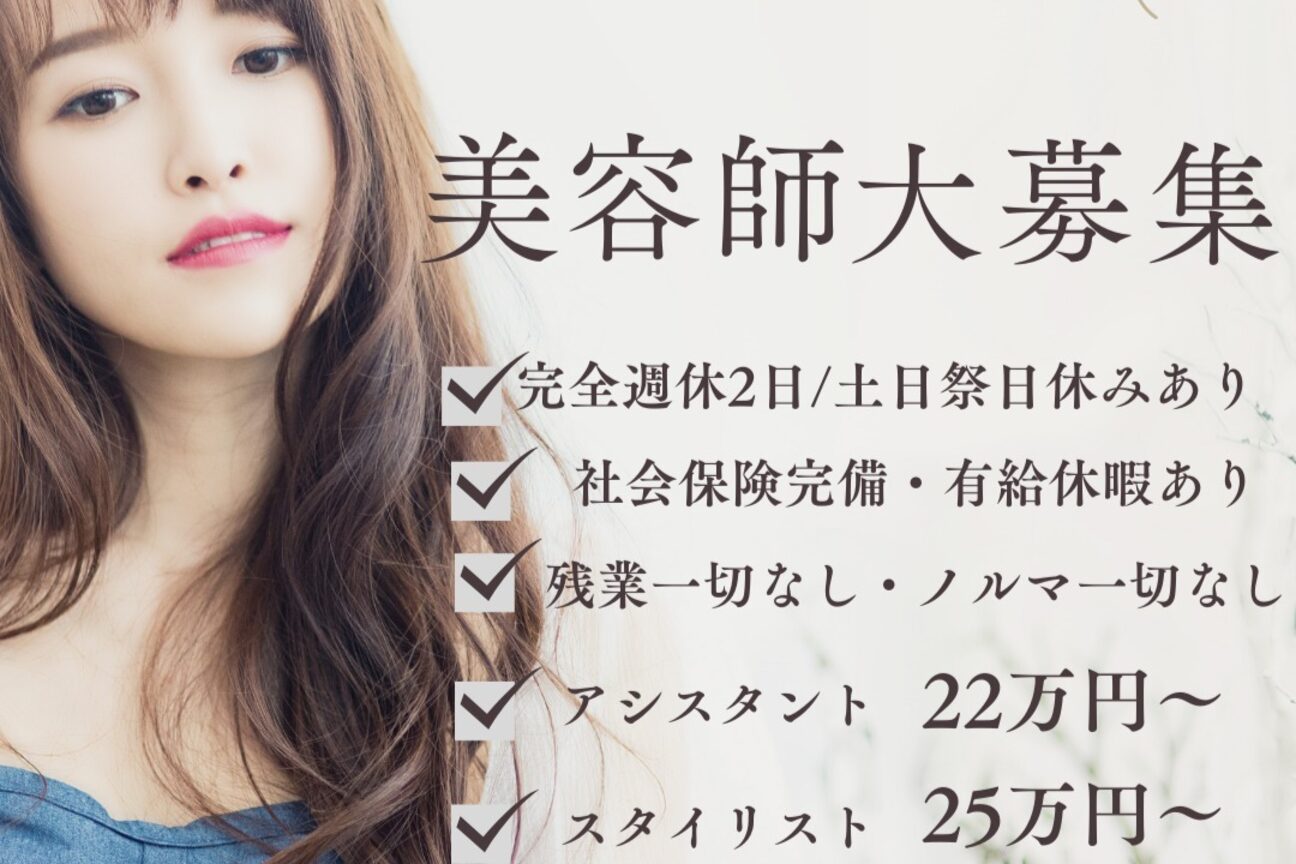 ＬＩＬＹ　ｈａｉｒ　ｓａｌｏｎ画像1