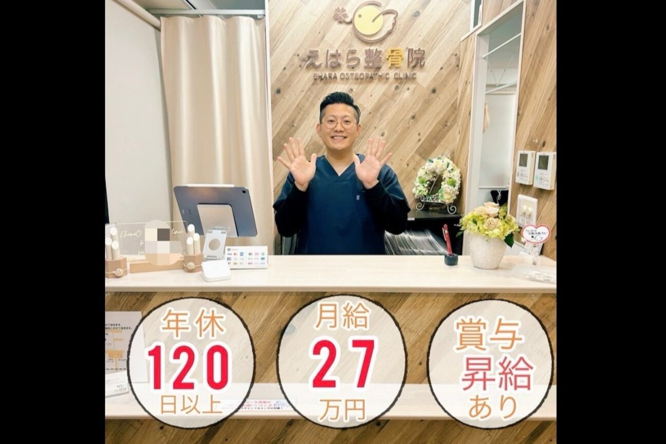 店舗の雰囲気外観用画像2