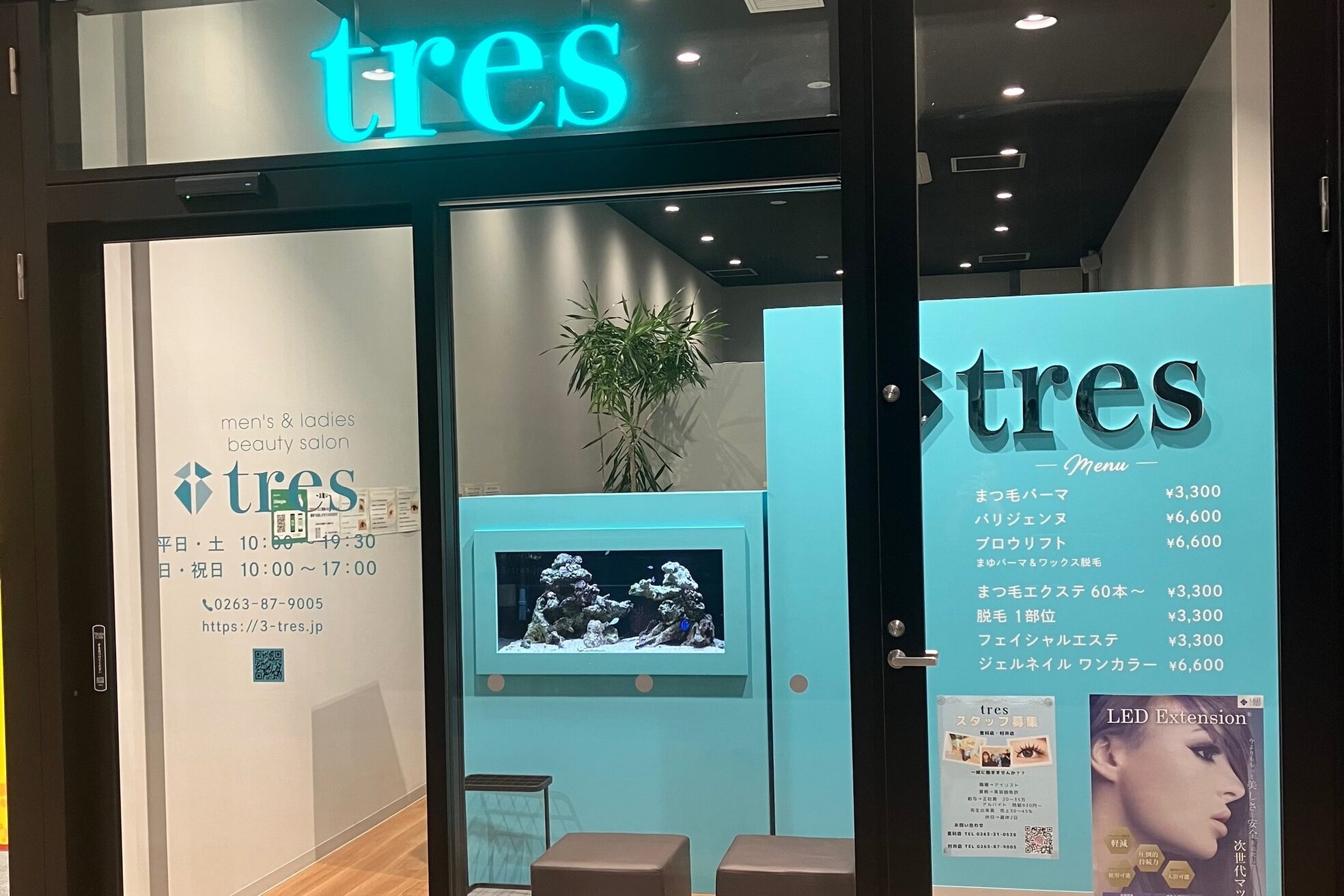トレース 松本村井店(tres)1