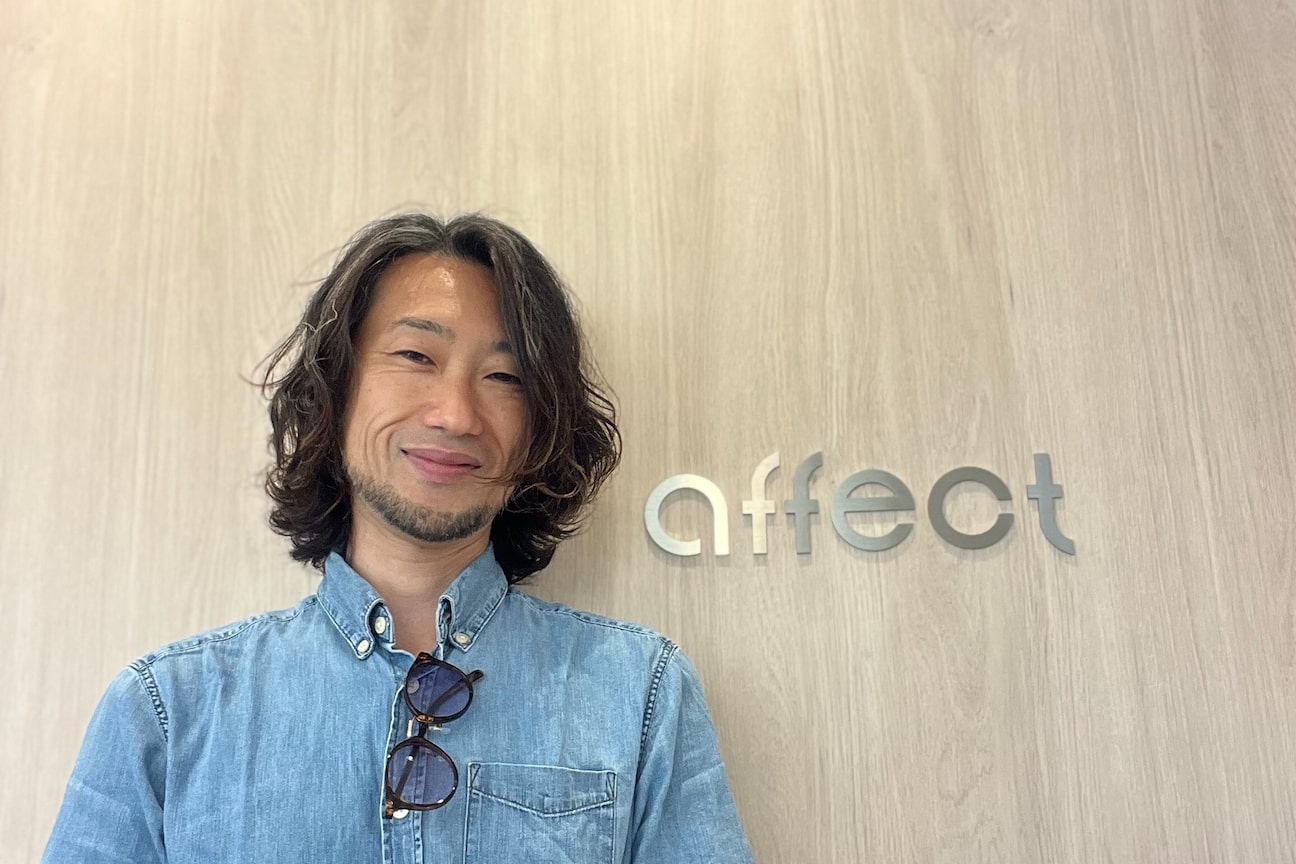 affect -アフェクト-(有限会社 エムシーエス)画像1