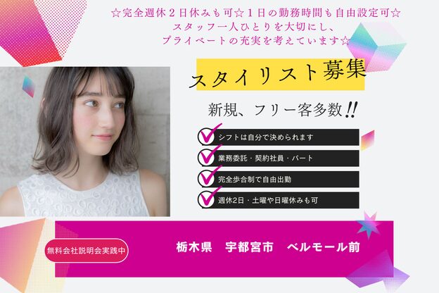 ソラネル(SOLENNEL)1