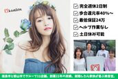 カミケン 方木田店(kamiken.)