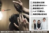 カミケンオム(kamiken. homme)