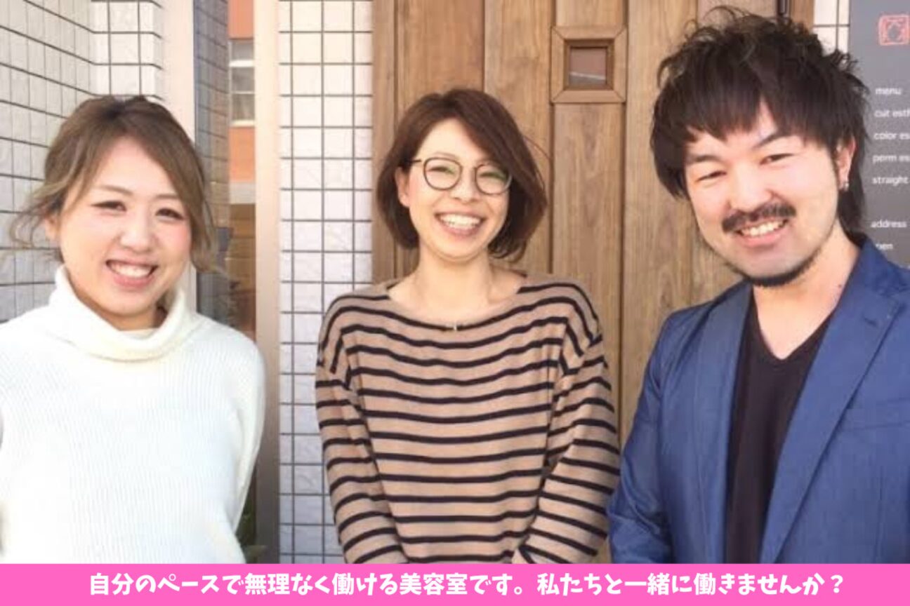 店舗の内観外観用画像1