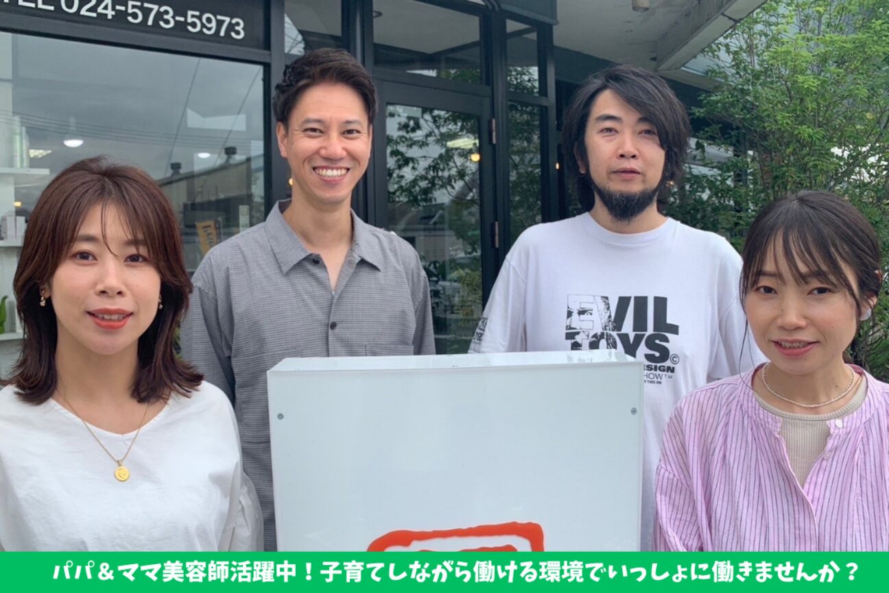 店舗の内観外観用画像1