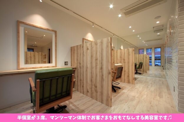 カミケンネクスト(kamiken.next)2