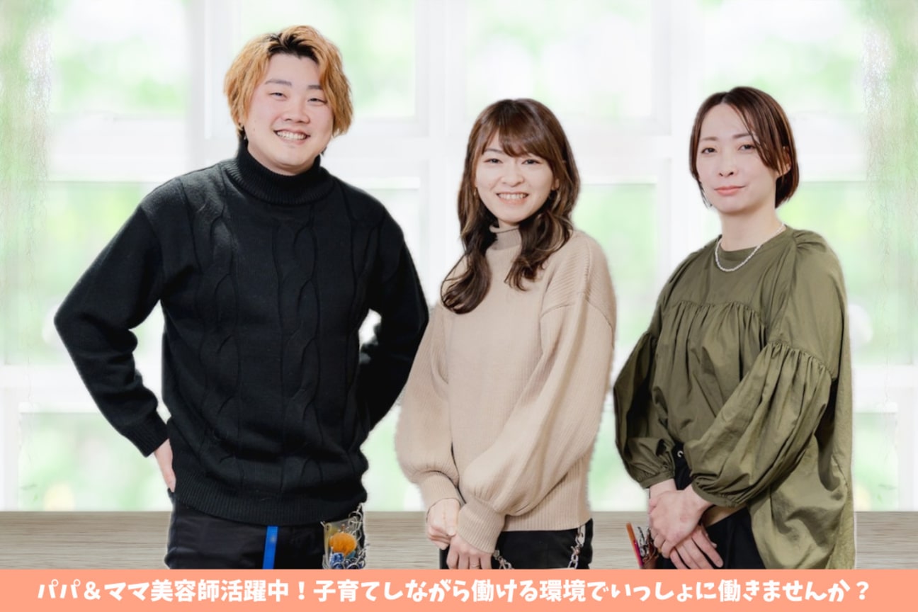 店舗の内観外観用画像1