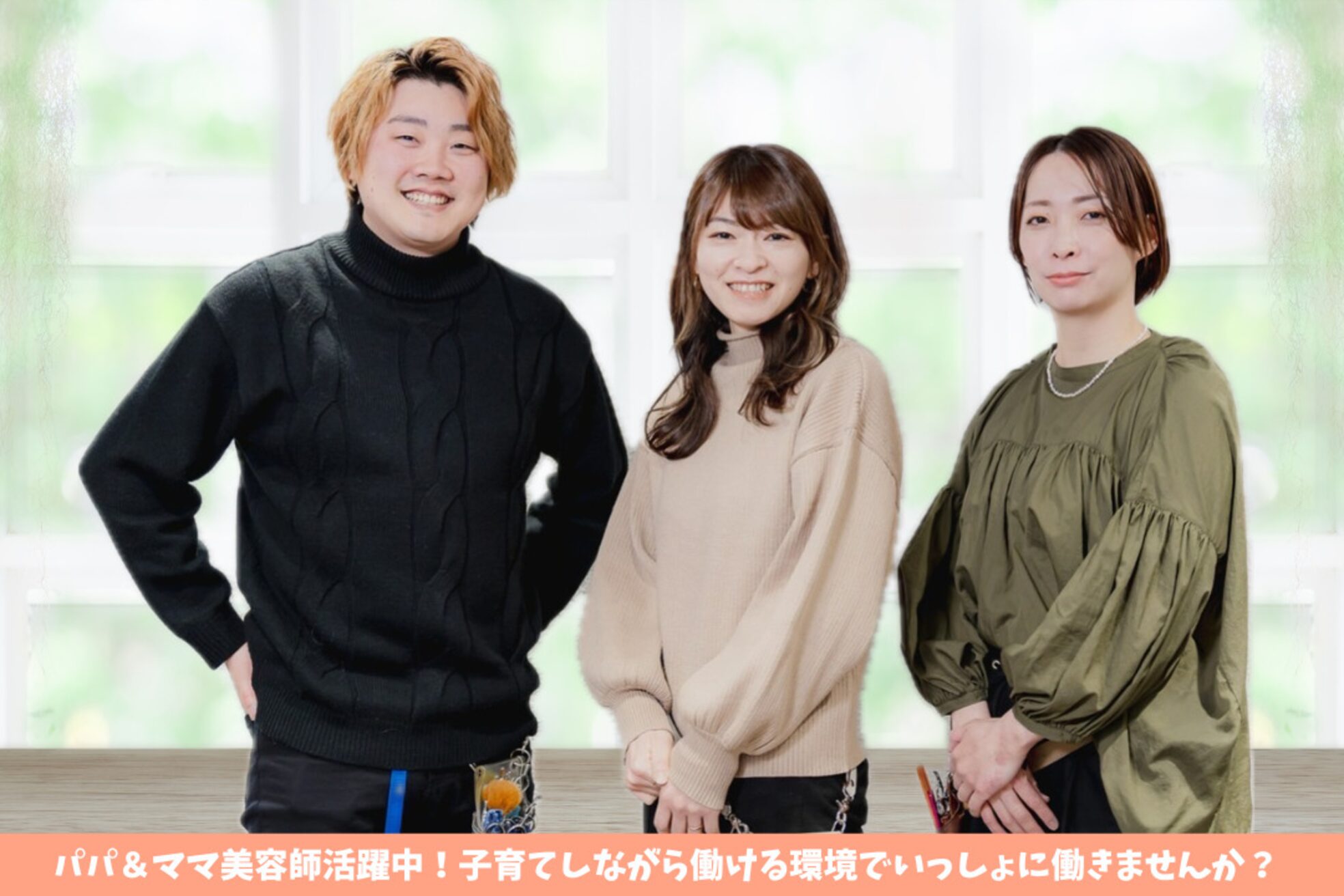 カミケンパセオ(kamiken.paseo)5