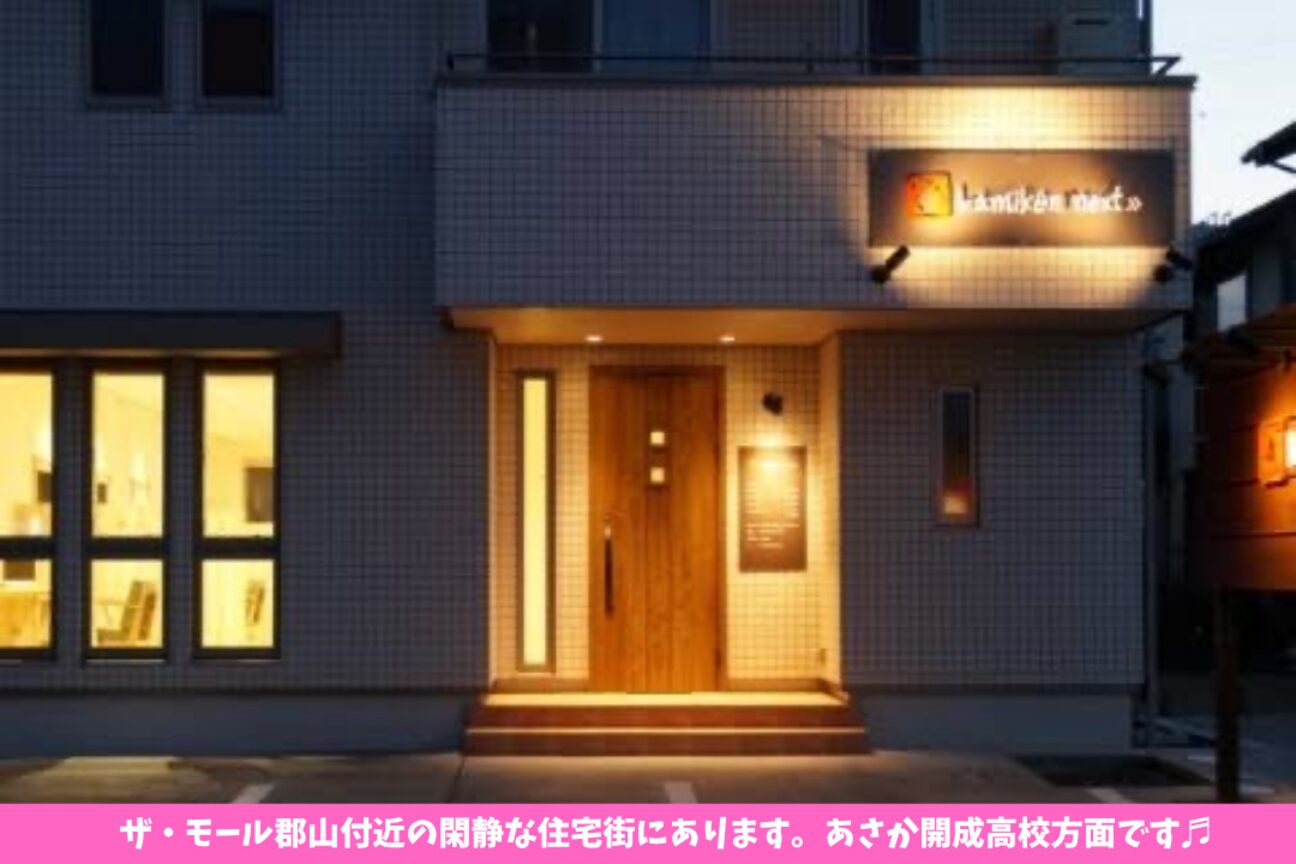 カミケンネクスト(kamiken.next)4