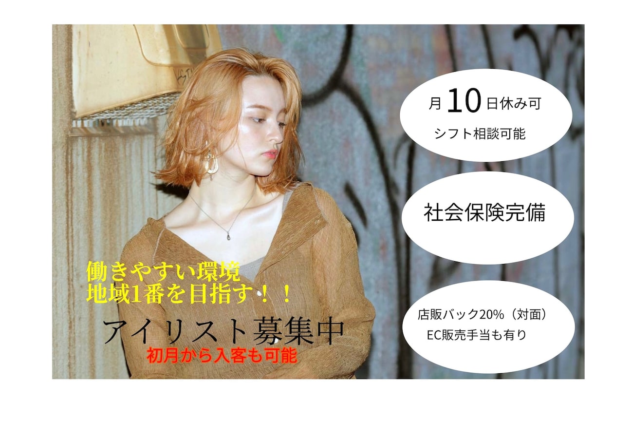 colorworld canna hairmaison(株式会社 beauty&element)画像1