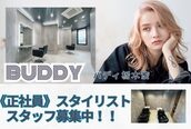 バディ(BUDDY)