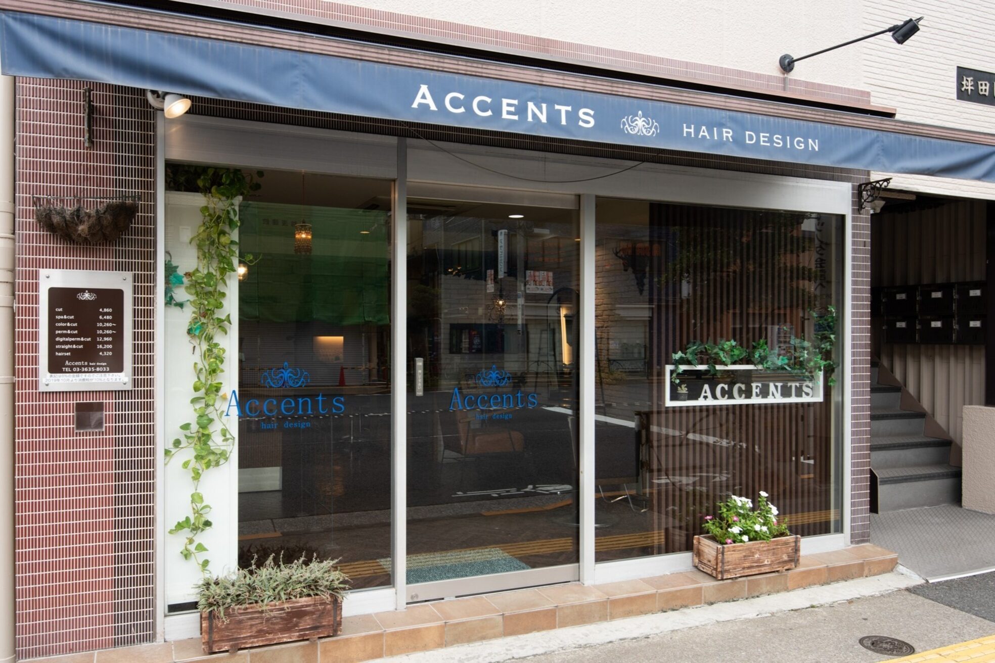 アクセンツ ヘアデザイン(Accents hair design)2