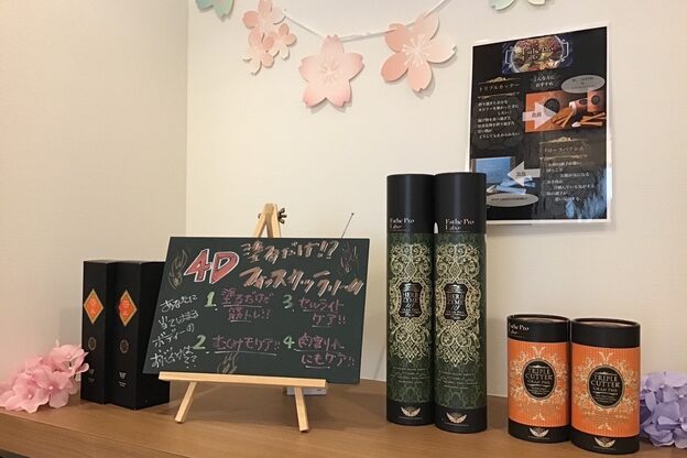 ラクシュミー16