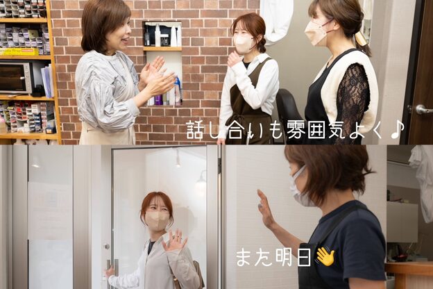 ビューティー サロン ココ(BEAUTY SALON COCO)2