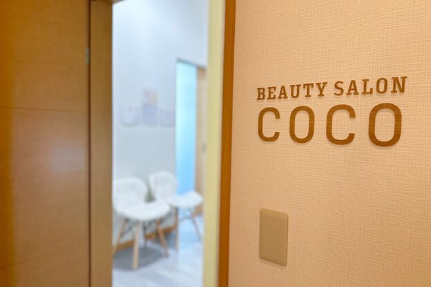 美容室 ココ COCO4