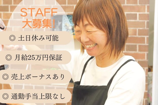 美容室 ココ COCO3