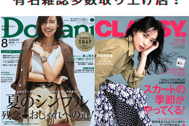 ラクシュミー18