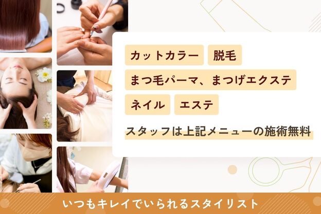 ビューティー サロン ココ(BEAUTY SALON COCO)4