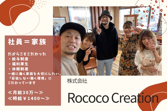 ヘアー キューブ 桜木店(hair cube)