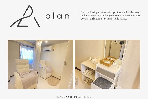 アイラッシュプラン メル 高槻JR駅前店(eyelash plan Mel)