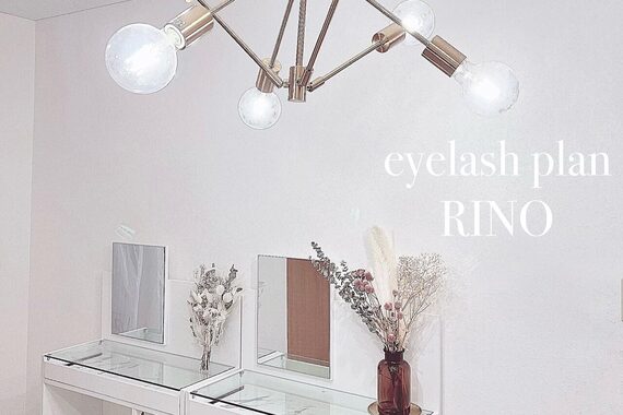 アイラッシュプラン リノ(eyelash plan RINO)