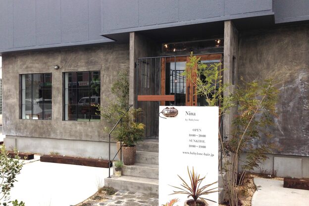 ニナ(Nina by Babylone)2