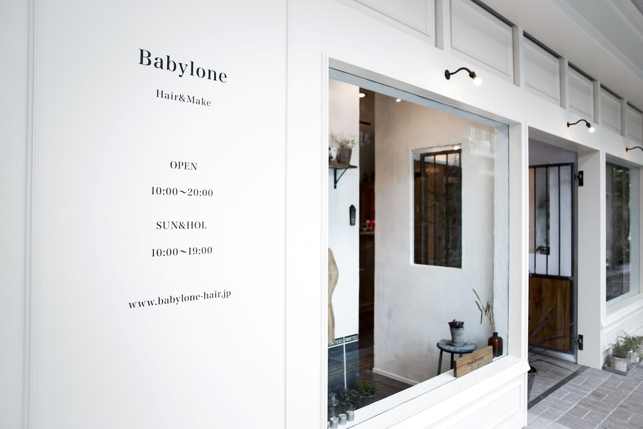 バビロン(Babylone)3