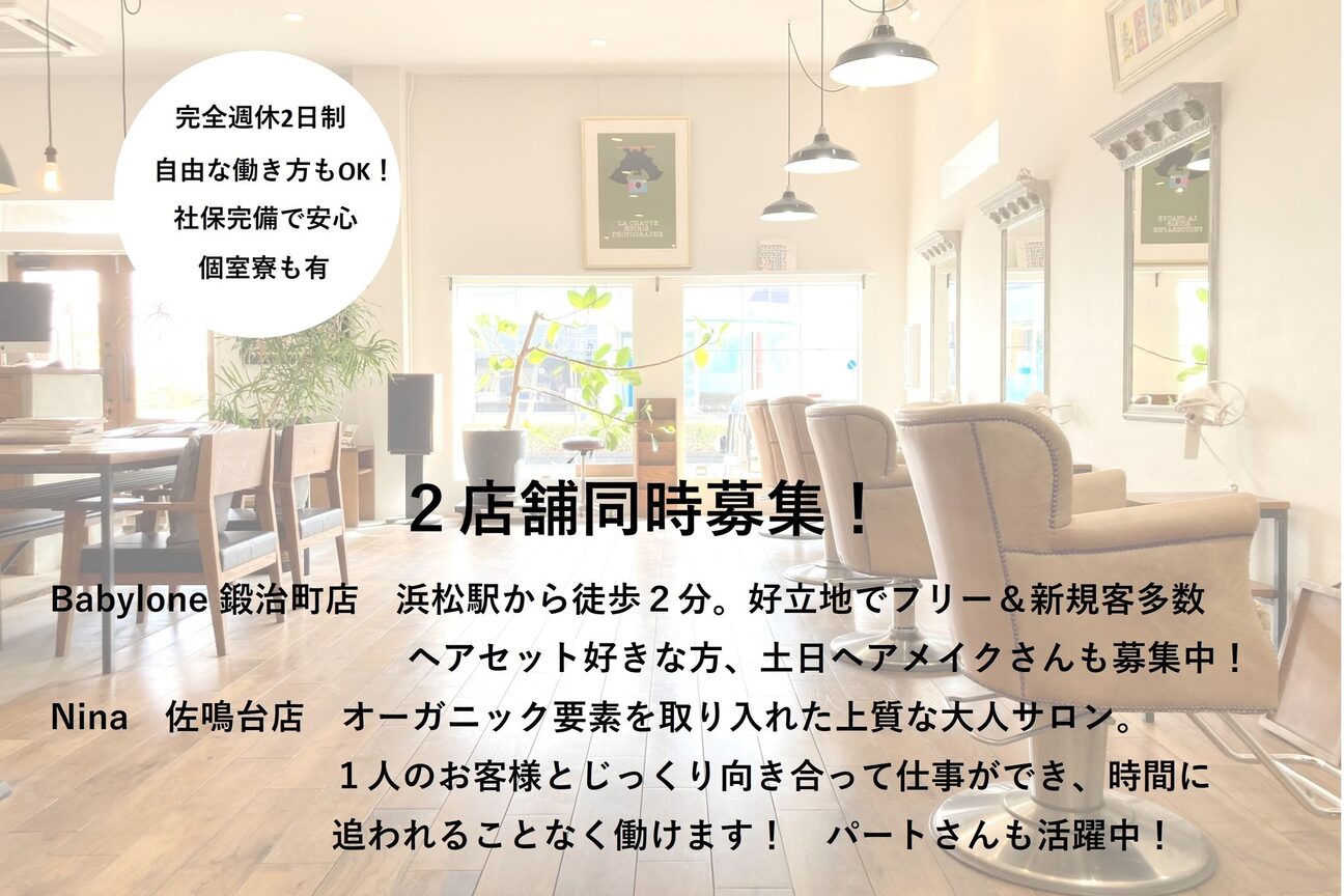 店舗の雰囲気外観用画像3