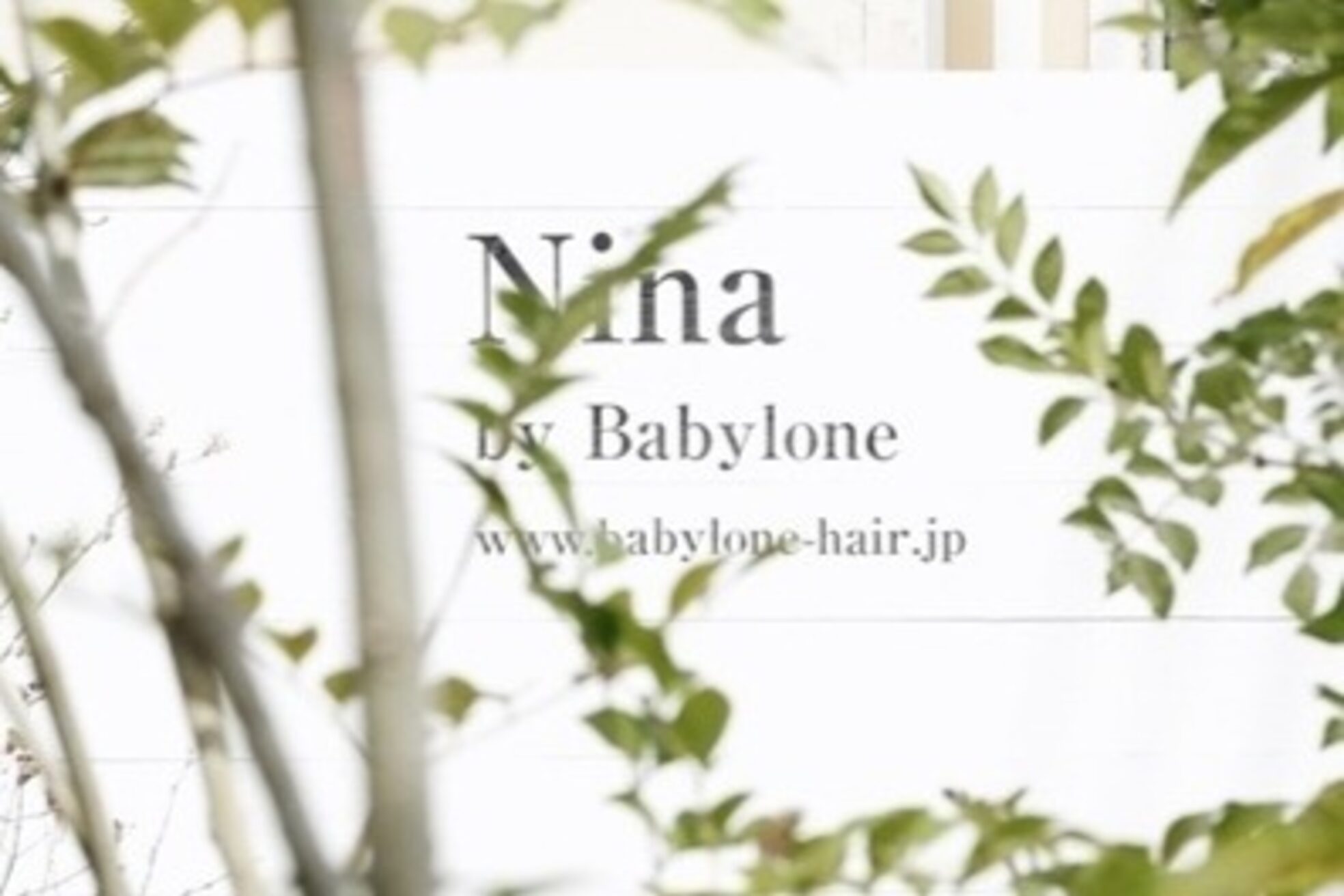 ニナ(Nina by Babylone)4