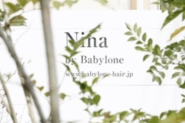 ニナ(Nina by Babylone)4