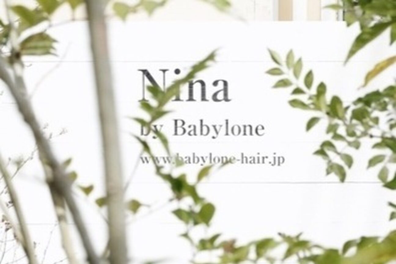 ニナ(Nina by Babylone)4