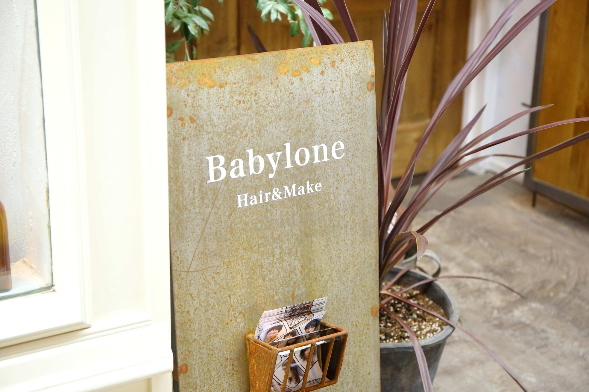 バビロン(Babylone)4