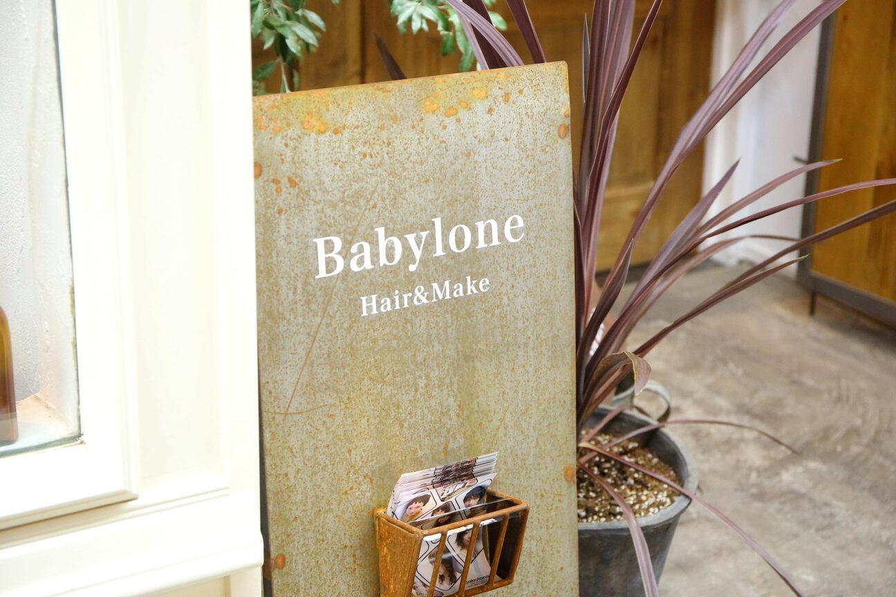 バビロン(Babylone)4