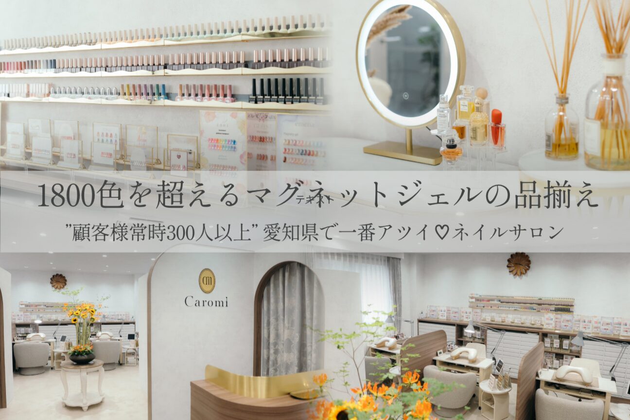 ミカロ　株式会社画像1