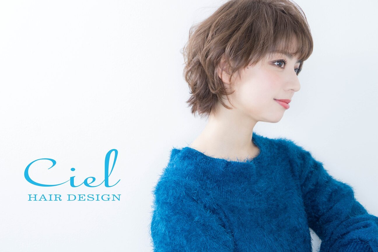 シエル ヘアーデザイン(Ciel Hairdesign)4