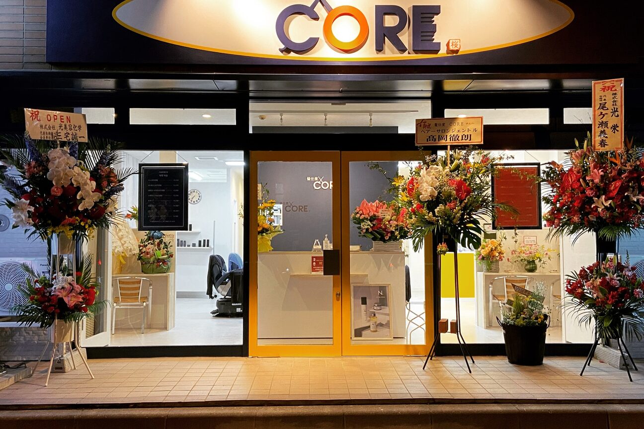 髪仕度コア(CORE)2