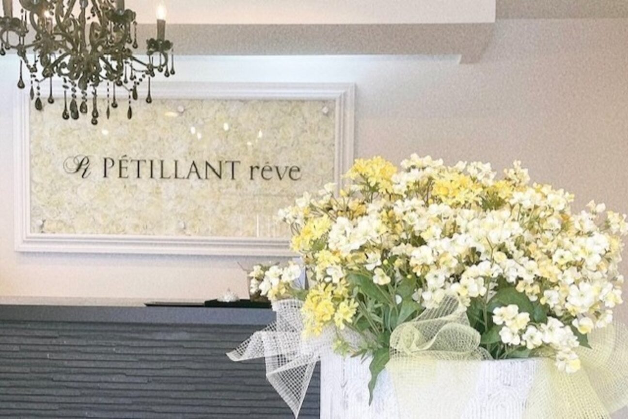 PETILLANT etoile  Eyelash&Nail（株式会社　ＰＥＴＩＬＬＡＮＴ）画像1