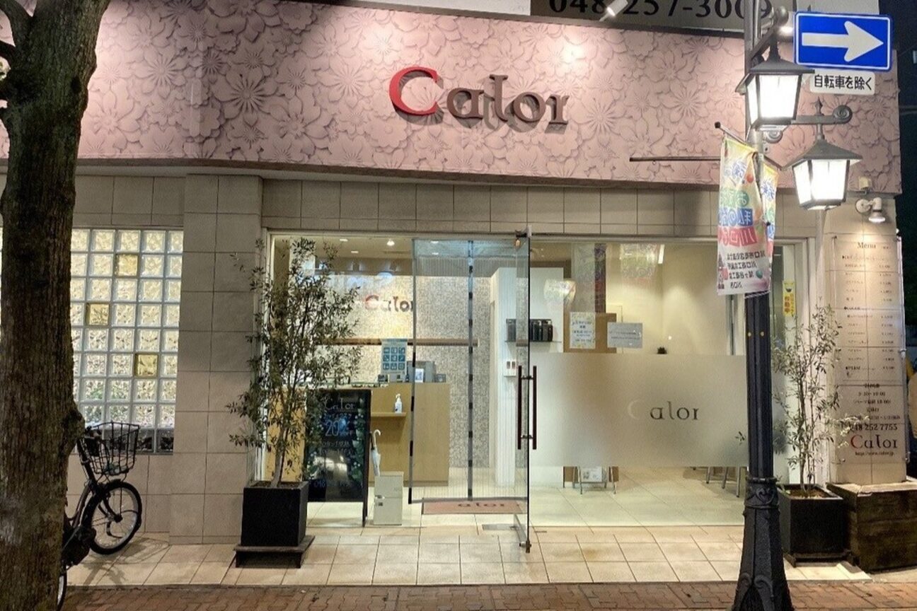 カロル 川口(Calor)2