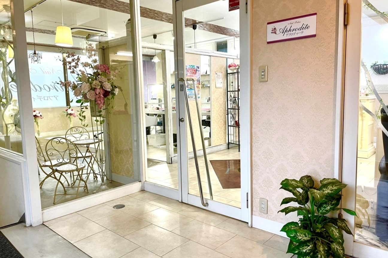 ネイルサロン アフロディーテ 土浦店(Aphrodite)2