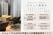 シークレットベース(Secret Base)