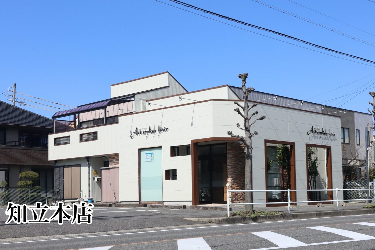 店舗の雰囲気外観用画像4